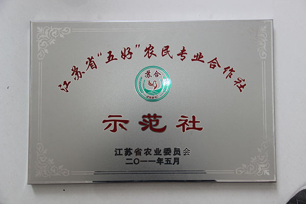 ����ʡ����á�ũ��רҵ������