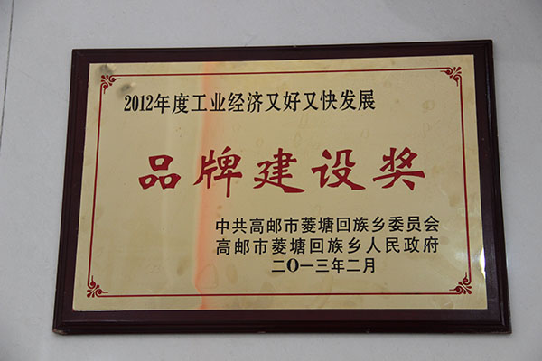 2012��ȹ�ҵ�����ֺ��ֿ췢չƷ�ƽ��轱