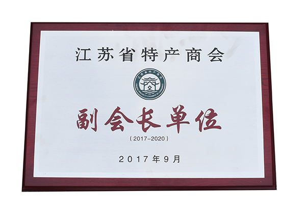 ����ʡ�ز��̻ḱ�᳤��λ