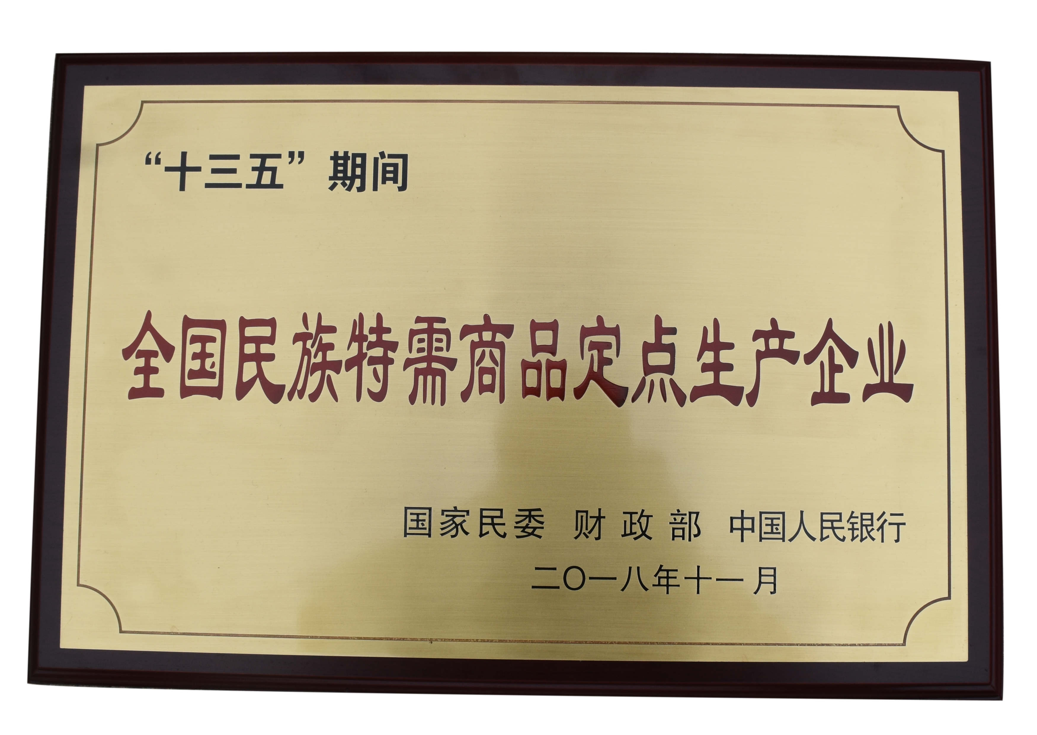 ȫ������������Ʒ����������ҵ